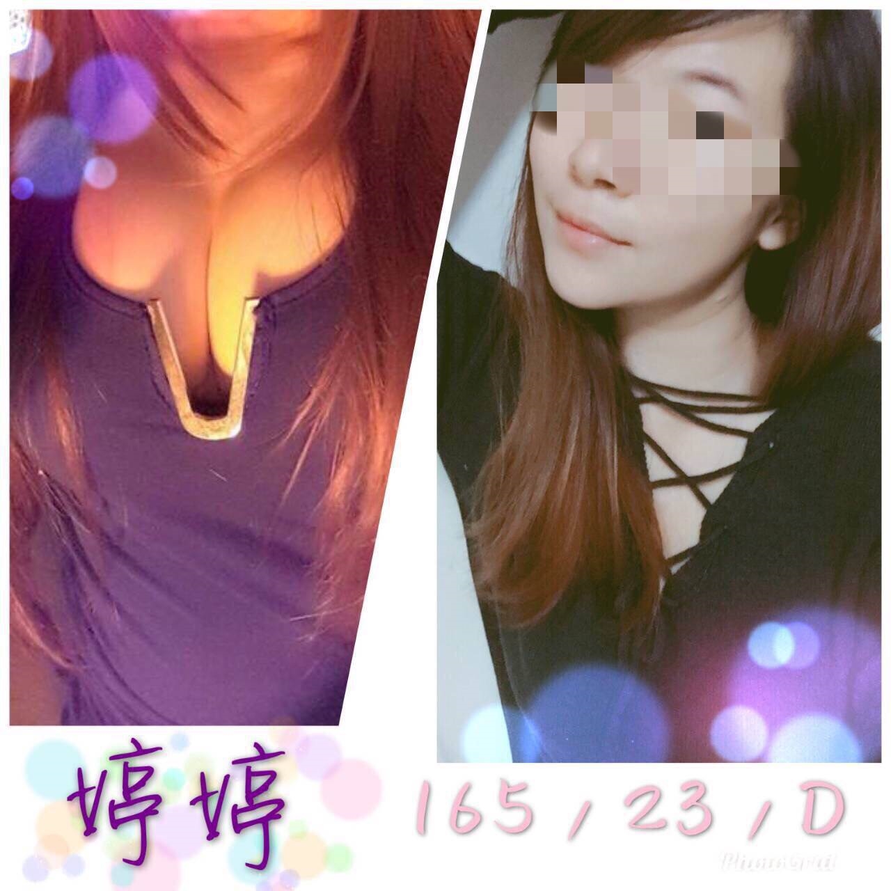 台北 網紅 小默 164|34D|20